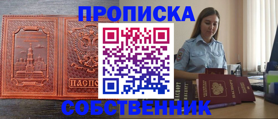 форма 3 в Мончегорске