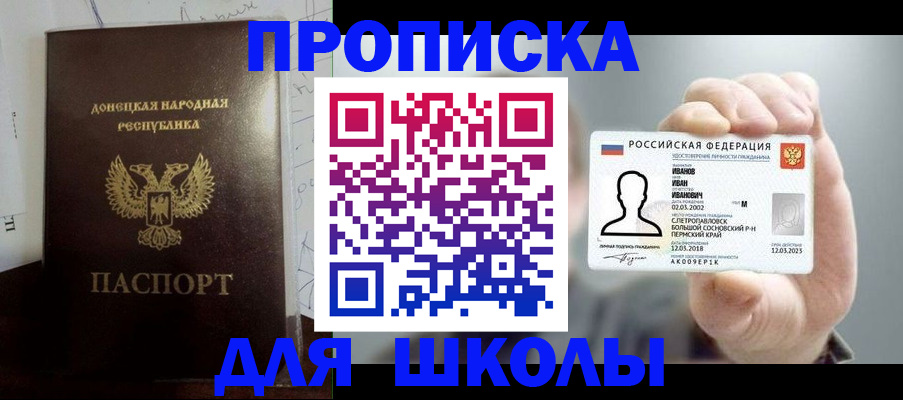 временная регистрация поиск в Мончегорске