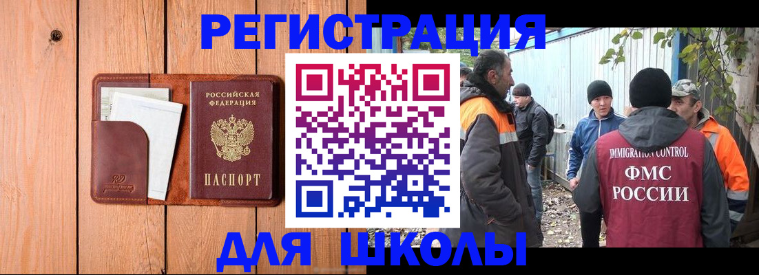 форма 3 в Мончегорске