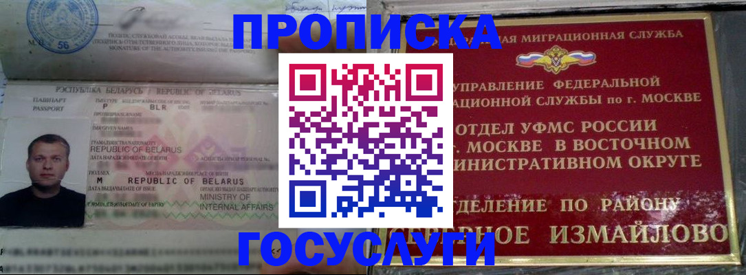 форма 3 в Мончегорске